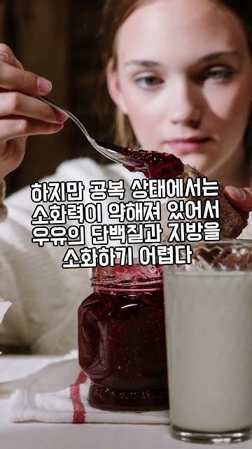 공복에 먹으면 안되는 음식 5가지 Five Foods You Shouldnt Eat On An Empty Stomach