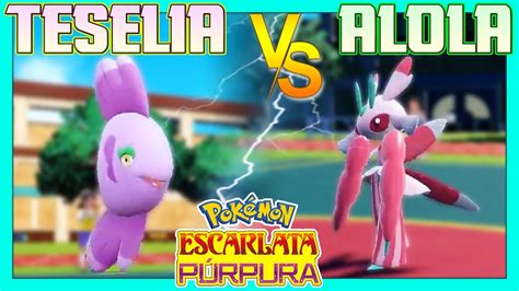 POKÉMON de TESELIA vs POKÉMON de ALOLA en ESCARLATA y PÚRPURA LURANTIS