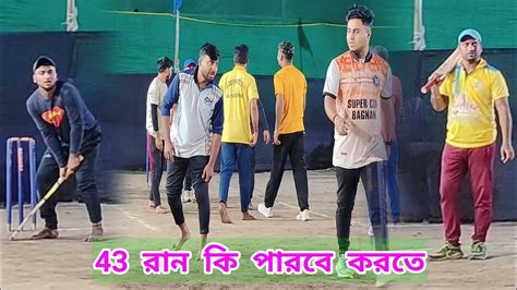 “biju” And “bijay” On Fire 🔥 High Voltage Match 🔥 Danger Bowling 🔥 “43