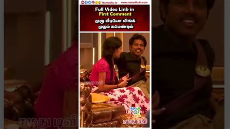 Asal Kolaar Eliminated From Bigg Boss 6 Tamil Kamal Haasan Nivashini Bigg Boss 6