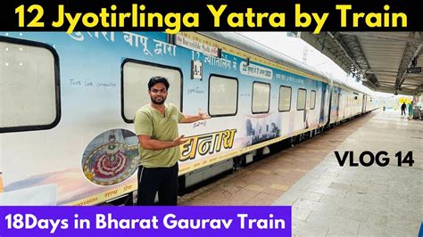 SPECIAL BHARAT GAURAV AC DELUXE TOURIST TRAIN YATRA 12 Jyotirlinga