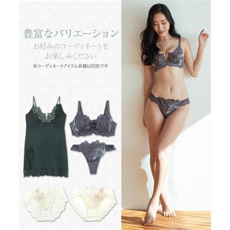 fran de lingerie GRACE Etoileグレース エトワール Tバックタンガ フラン レディース 下着 タンガ 単品 ショーツ fran de lingerie