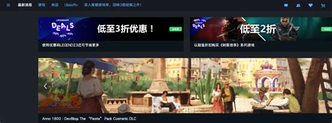 【详细步骤分享】uplay育碧绑定steam账号 哔哩哔哩