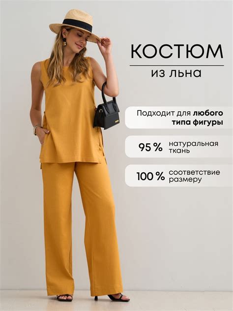 Костюм классический Женский TRG New ideas for life Повседневный брючный ...