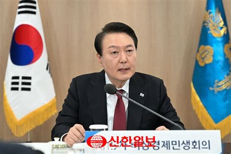 尹 대통령 경제부총리·국토부·해수부 등부처 장관 6명 개각