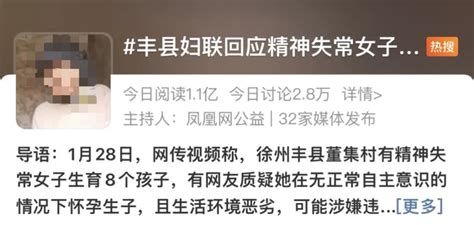 博主视频称女子生育8孩后被拴铁链、锁破屋、0度穿单衣，当地最新回应 新闻频道 和讯网