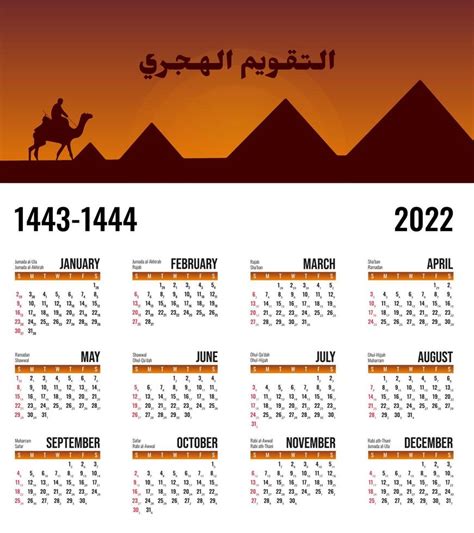 Calendar Flat Minimal Desk Or Wall Picture Design Hijri Calendar