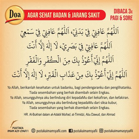 Doa Pagi Dan Sore Hari Ramadhan