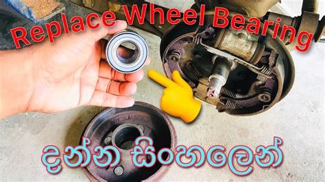 How To Replace Wheel Bearing Youtube