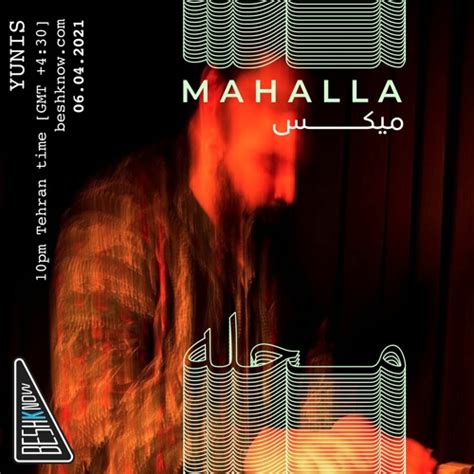 Stream Mahalla Mix Yunis By Mahalla Listen Online For Free On