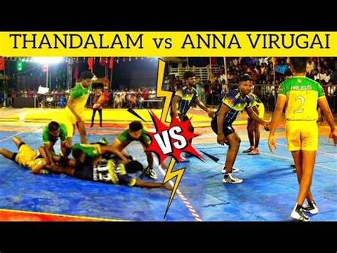 Jet Thandalam Vs Anna Virugai Kabaddi Match Life Of Sports