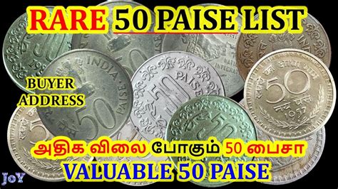 Rare 50 Paise Coin List Old Coins Buyer Seller Joy Collectios