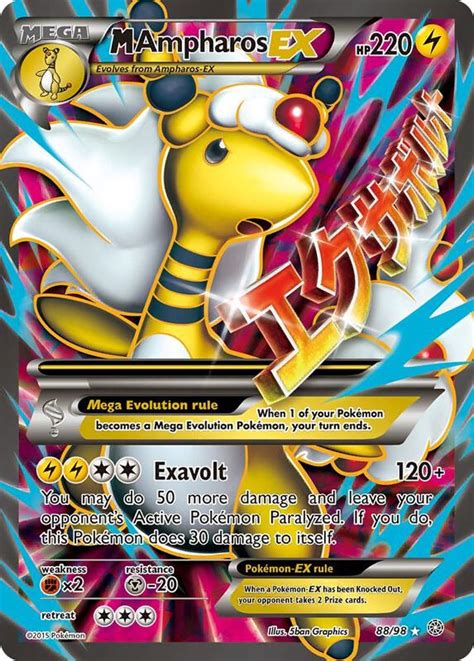 M Gyarados Ex Full Art Xy Breakpoint Pokemon