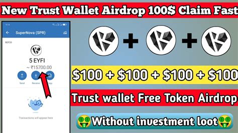 New Trust Wallet Airdrop 100 Claim Fast Trust Wallet Free Token Airdrop Free Airdrop Youtube