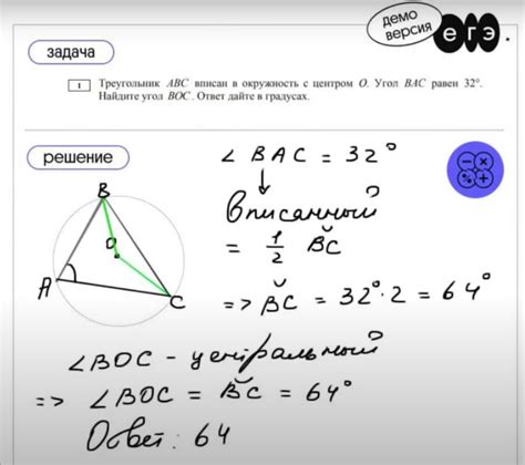 ЕГЭ по математике 2023 🍀. Теория, практика, КИМ по математике 2023 ...