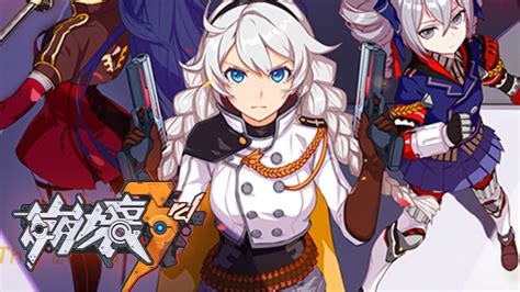 21崩壊3rdアポカリプスはこう語った Chapter27愚者の黄昏から攻略 Honkai Impact 3rd PC