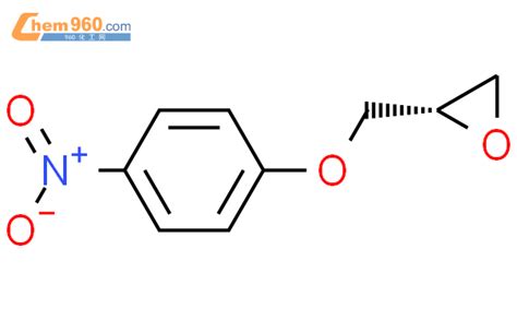 S 2 4 硝基苯氧基 甲基 环氧乙烷CAS号125279 82 5 960化工网
