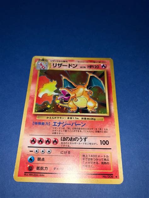 Pokemon Pok Mon Carta Collezionabile Charizard Base Set Catawiki