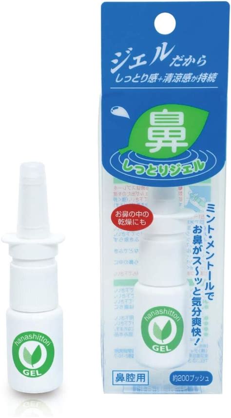 Увлажняющий гель-спрей для носа с ментолом Hana Clean Nose купить
