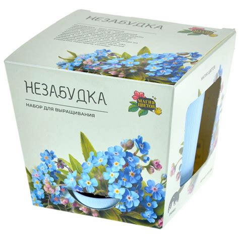 Набор для выращивания - Незабудка (Магия цветов). | отзывы