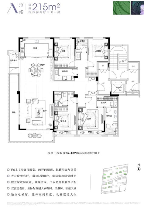 洺川名著园6、24、26、28、29幢已于2022年10月22日开盘 杭州看房网