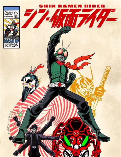 Shin Kamen Rider Meets Jim Steranko Kamen Rider Know Your Meme