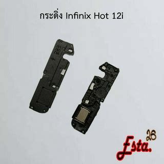 Buzzer Infinix Hot I Note Note G Note