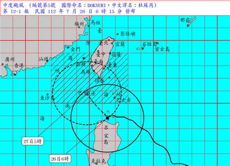 杜蘇芮腳步放慢！花東降雨恐「紫爆」 南部風雨明轉強 生活 自由時報電子報