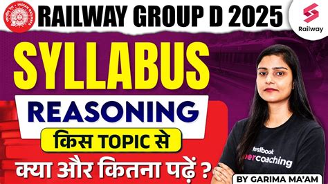 RRB Group D Syllabus 2025 Railway Group D Reasoning Syllabus 2025