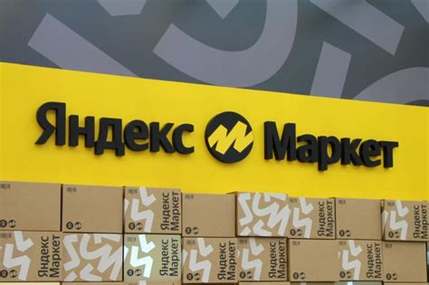 Что такое Яндекс Маркет: плюсы и минусы маркетплейса