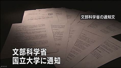 日本国立大学去文科化：明年起半数裁撤文科专业 思想市场 澎湃新闻 The Paper