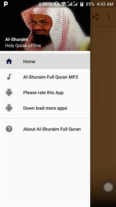 Al-Shuraim Full Quran MP3 APK for Android Download