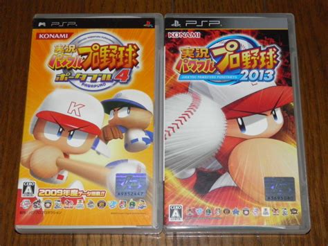 Yahoo オークション Psp 実況パワフルプロ野球ポータブル4 実況パワ