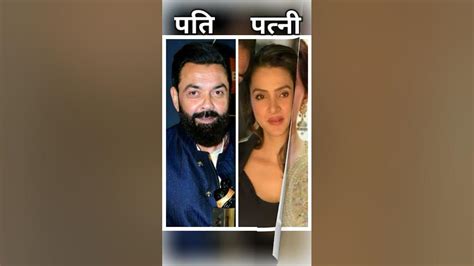 Bollywood Actor Wifes Bollywood Actor Shortsfeed Shorts Youtube