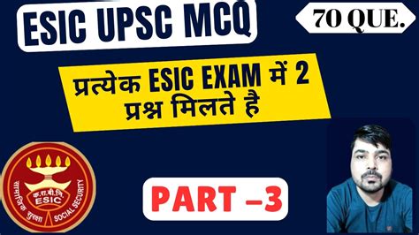 Esic Act Importent Official Questions I Nursing Officer Exam