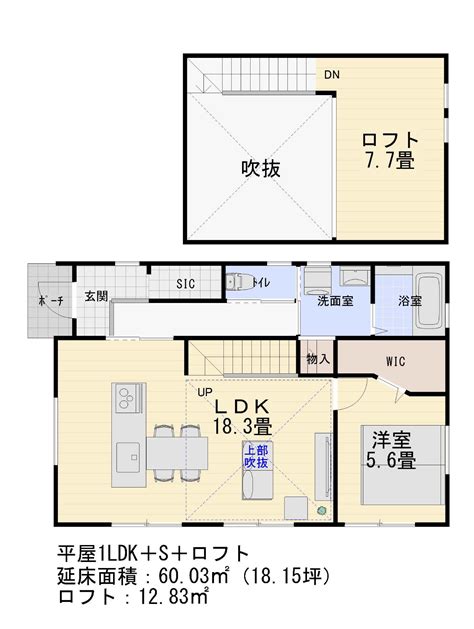 【平屋プラン集】13坪台～ロフト付きの10プランをご紹介 平屋 コラム モデルハウスナビ