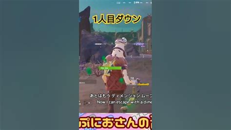 ハデスの鎖か Fortnite フォートナイト ぷにおさんの部屋 ハデス Youtube