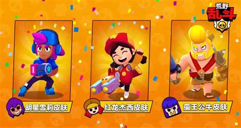 Brawl Stars In Versiyonu Ndir Son S R M Siber Star Oyun Ve