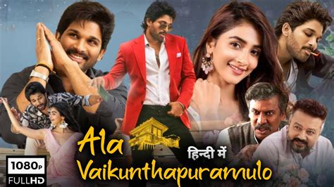 Ala Vaikunthapurramuloo Full Movie In Hindi Dubbed Allu Arjun Pooja