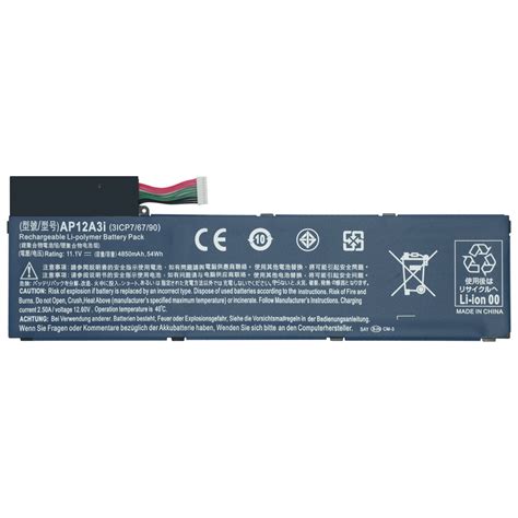 Internal Laptop Battery AP12A3I For Acer M5 LESY Battery