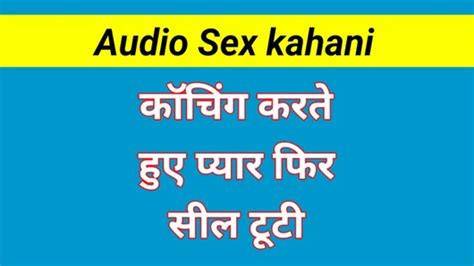 Hindi Audio Sex Story Antarvasna Hindi Chudai Sex Kahani Indian Sex Hindi Sex Audio Sex Story