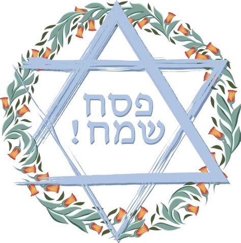 Happy Passover Jewish Lettering And Matza Vector Image