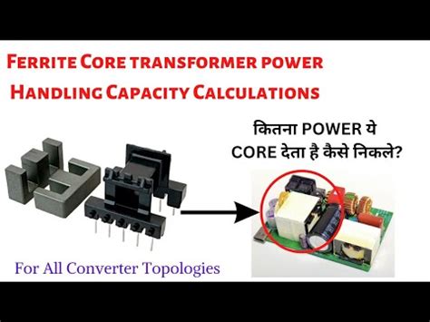 How To Calculate Maximum Power Handling Of Any Unknown Ferrite Core