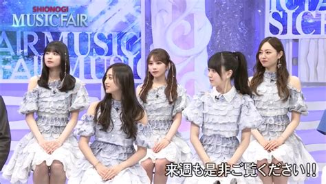 【乃木坂46】『music Fair』五百城茉央、井上和、与田祐希、賀喜遥香、梅澤美波がスタジオトークメンバー⁉｜珍しい組み合わせを楽しもう！ 今、まとめたい乃木坂がいる