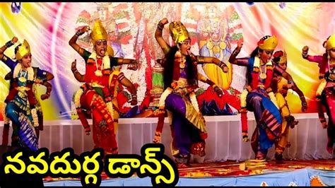 Nava Durga Dance Stage Perfarmance వెంకటేశ్వర స్వామి