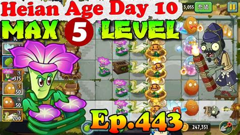 Plants Vs Zombies 2 Chinese Version DJ Morning Glory MAX Level 5