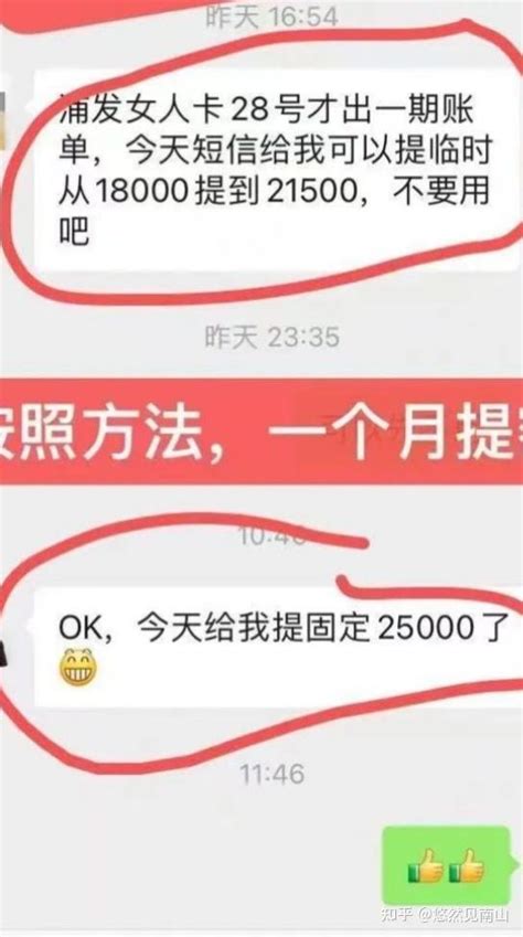 信用卡数量比较多，该如何养卡提额呢？ 知乎