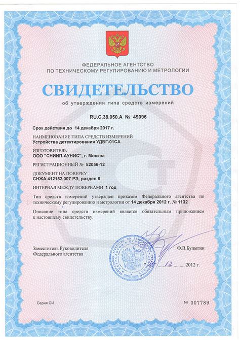 Дозиметры радиации от производителя в Москве с гарантией