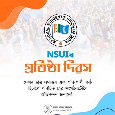 Share more than 86 nsui logo png - toyotabienhoa.edu.vn