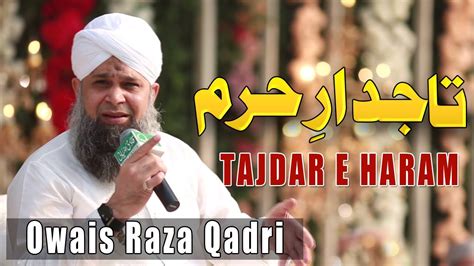 Tajdar E Haram Owais Raza Qadri At Qamar Bajwa Son Wedding Ya